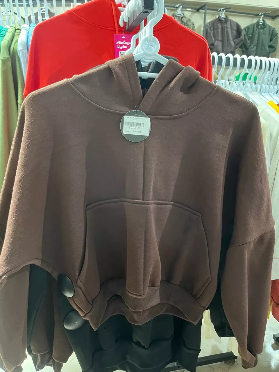 هودی کراپ 001661211247325