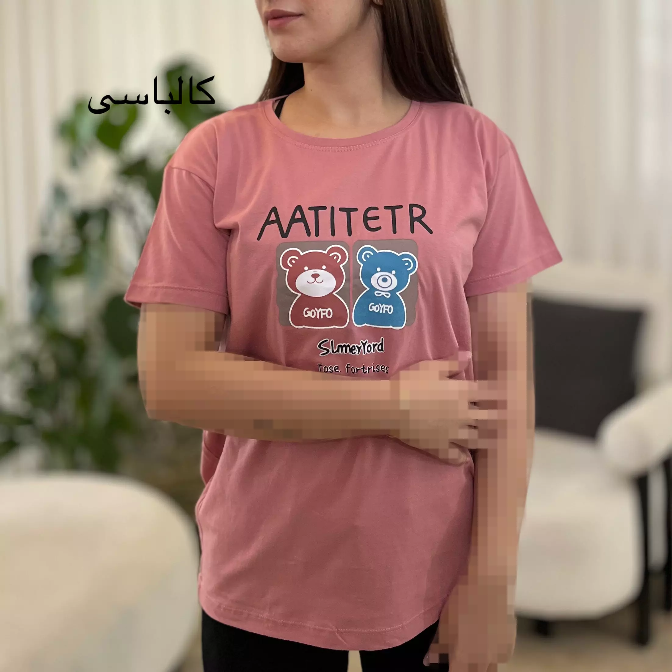 تیشرت 0011578047