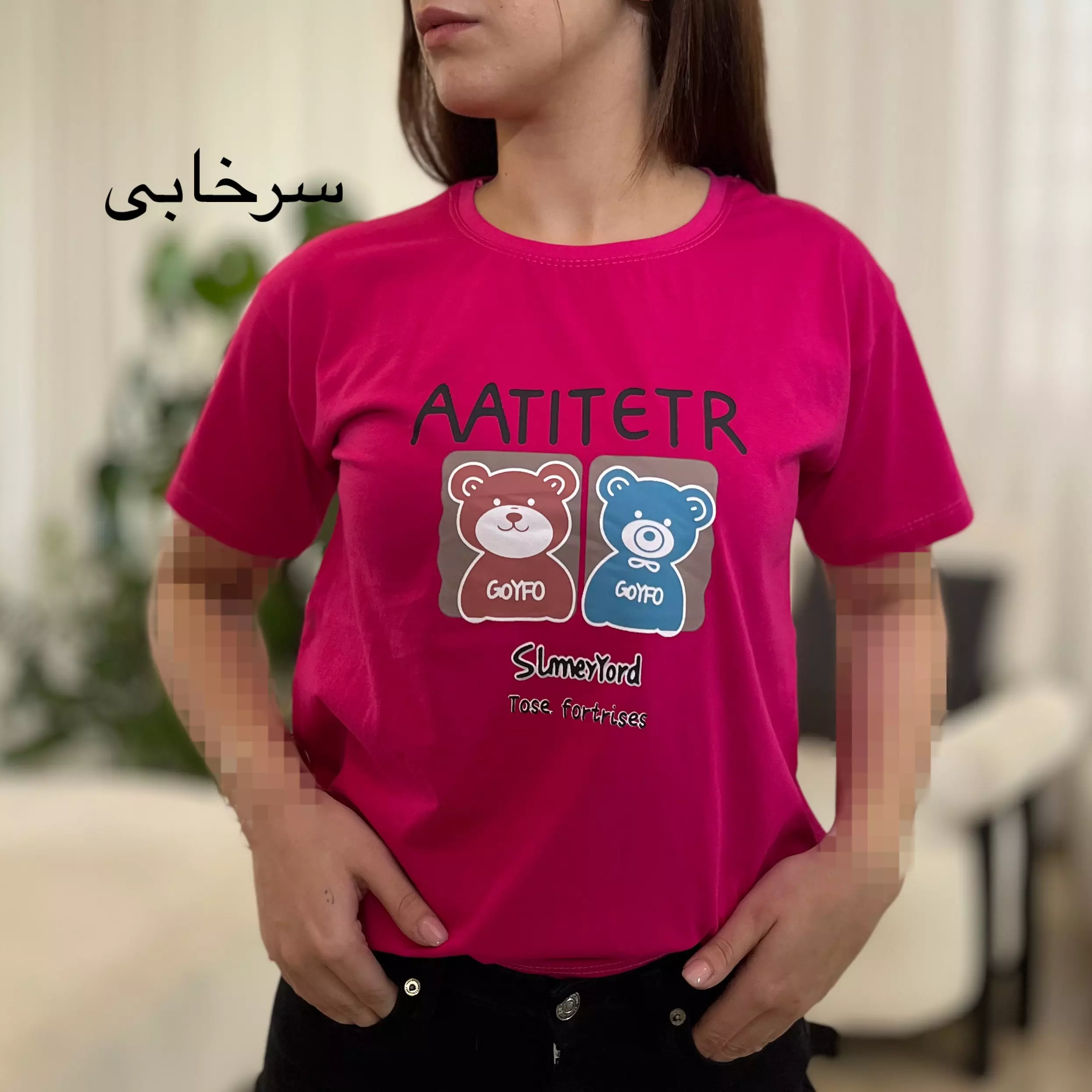 تیشرت 0011578047