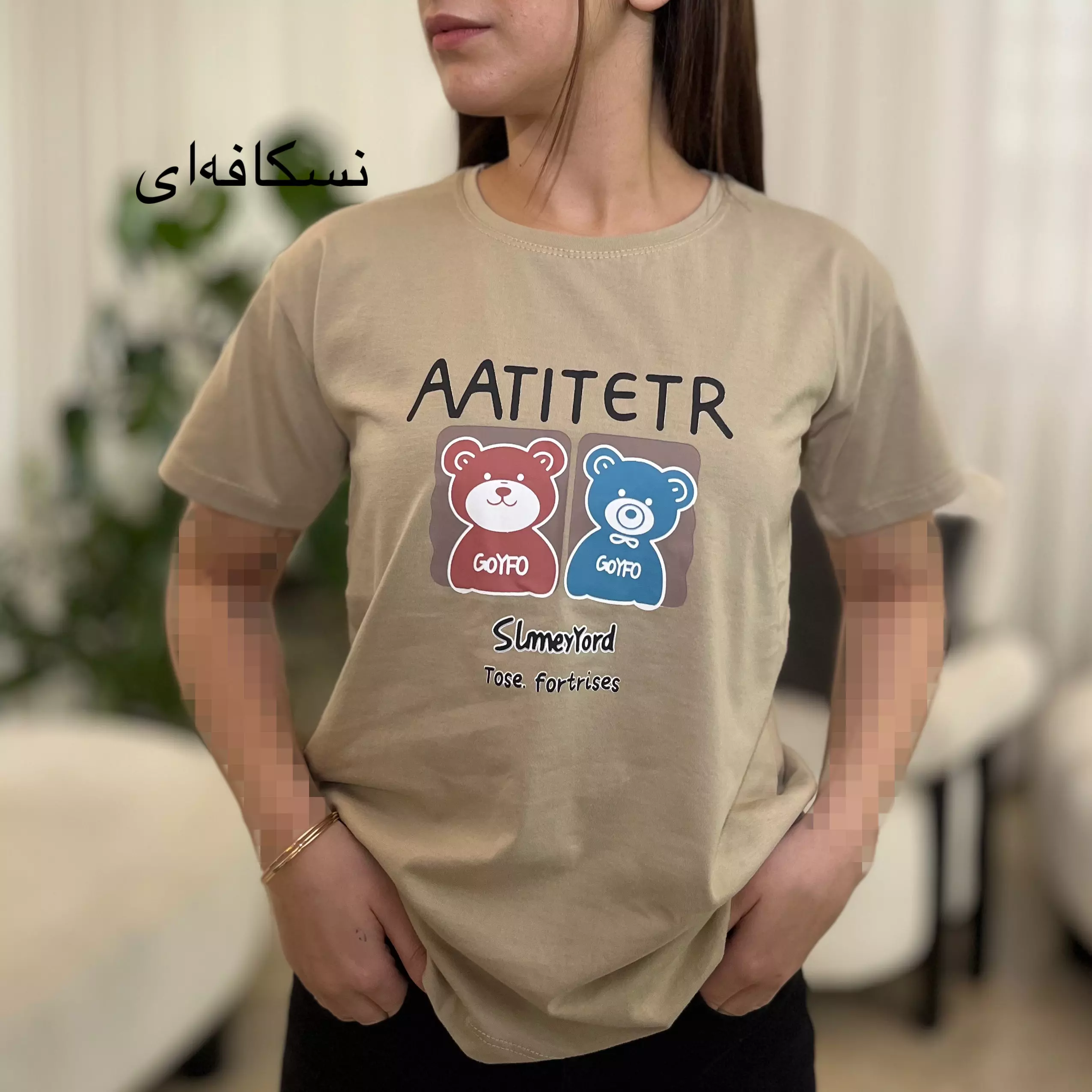 تیشرت 0011578047