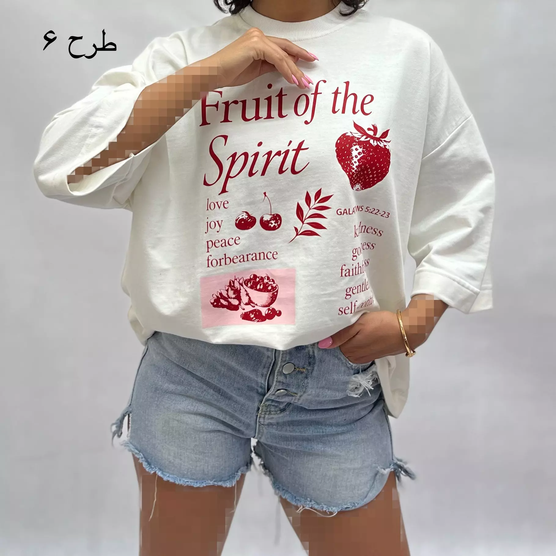 تیشرت زنانه میوه 0011760972