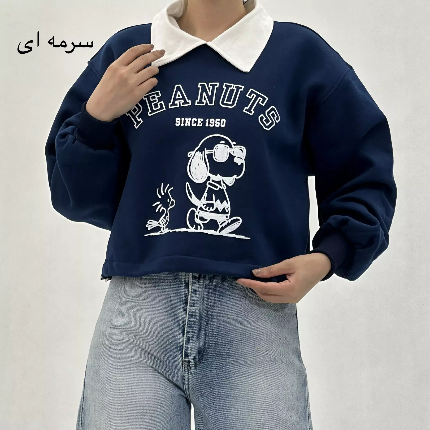 دورس زنانه کراپ | KIANA