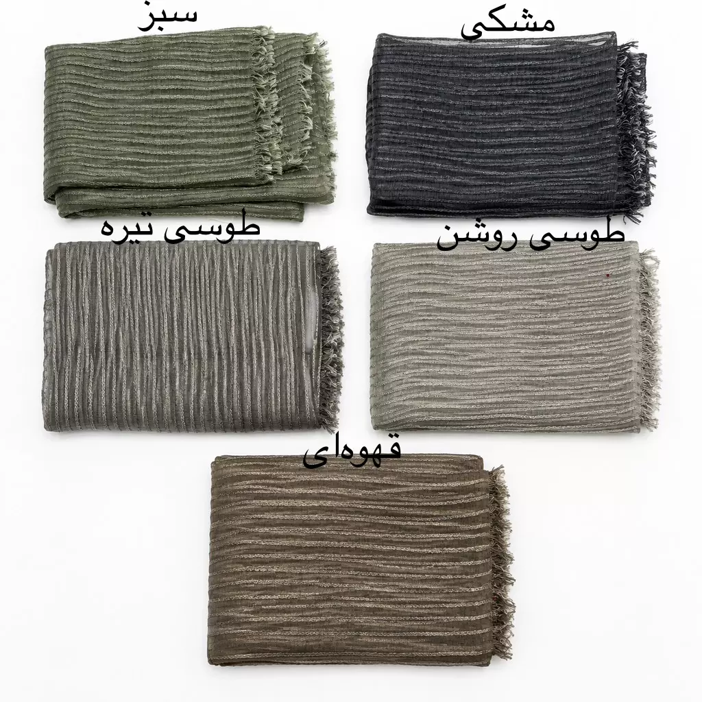 شال زنانه ابریشم راه راه 0041110110861