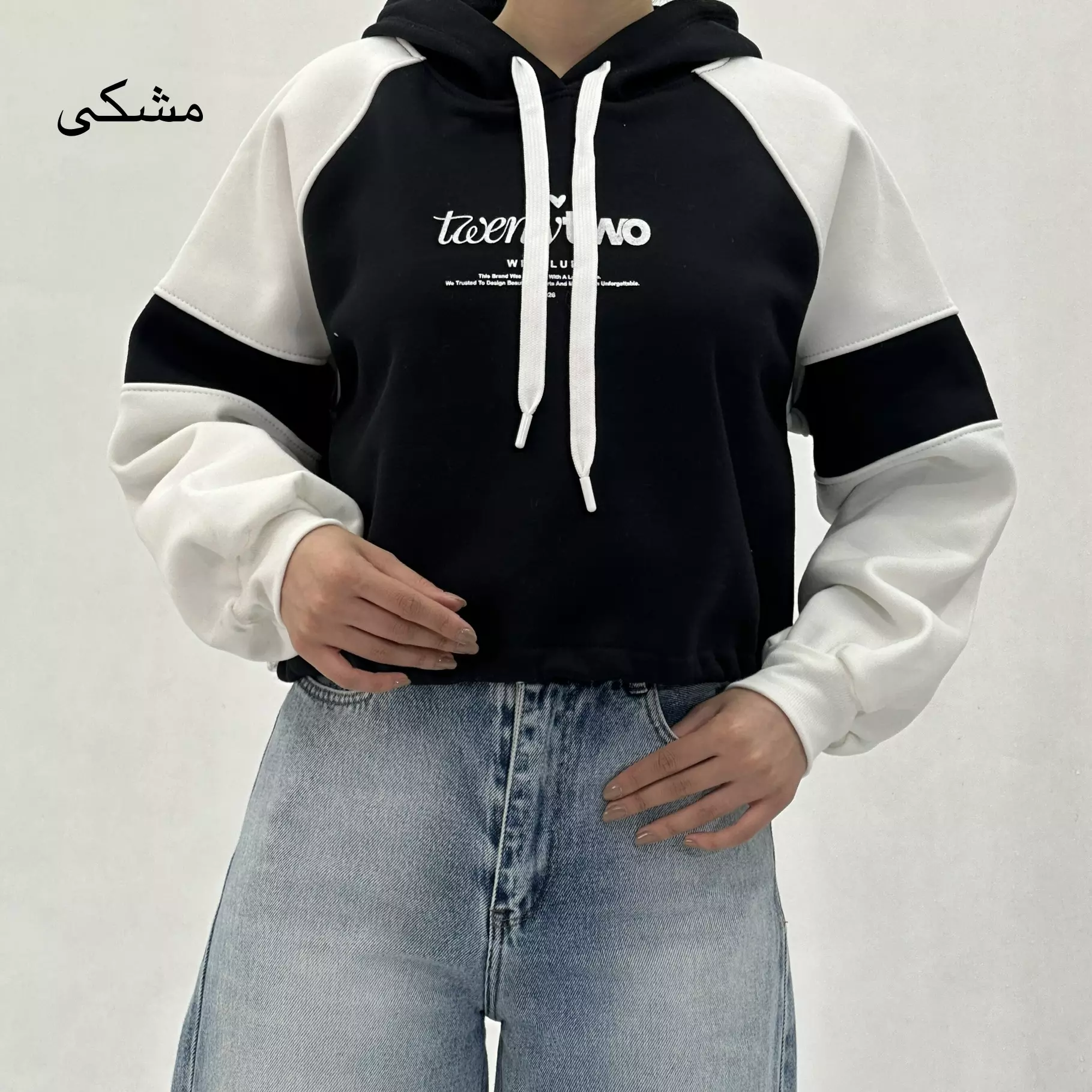 هودی زنانه کراپ | KIANA
